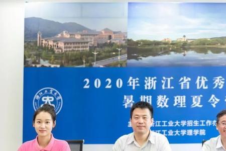 浙江工业大学理学院怎么样