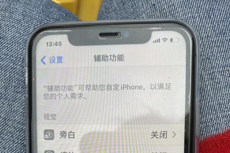 iphone11联通卡没信号