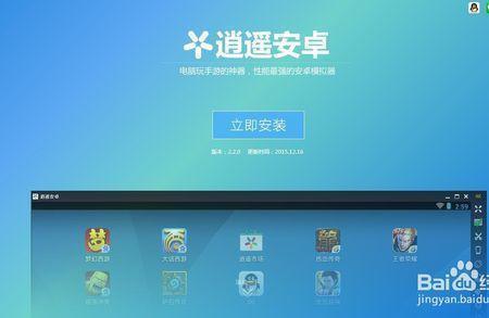 怎样在电脑上禁止玩所有游戏