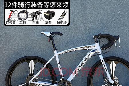 公路自行车胎种类