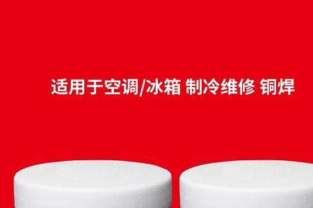 铜管焊接助焊剂使用方法