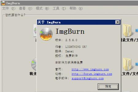 lmgburn怎样使用