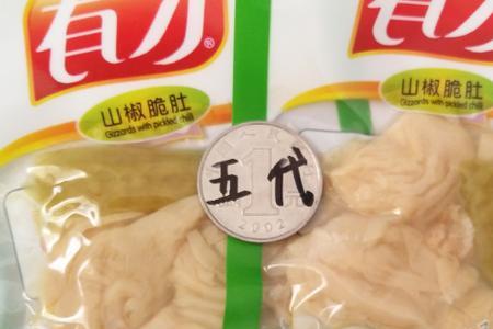 山椒脆肚的做法