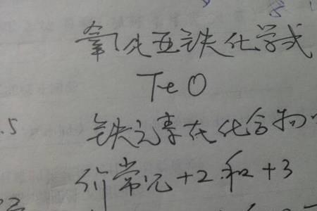 两个硝酸根离子化学表达式
