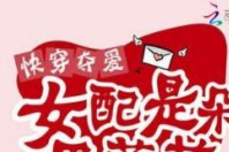 麻衣相师苏寻是谁