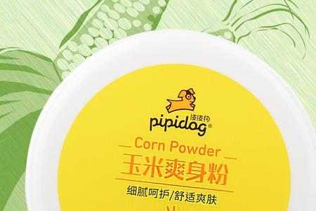 14岁女生用大宝好还是用皮皮狗好