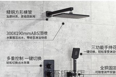 杜拉斯汀恒温花洒怎么使用