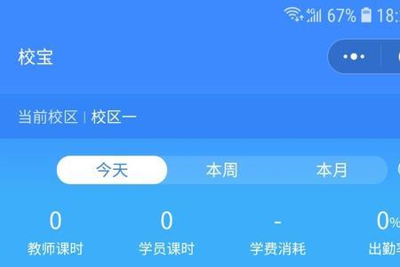 麦滴管家pro靠谱吗