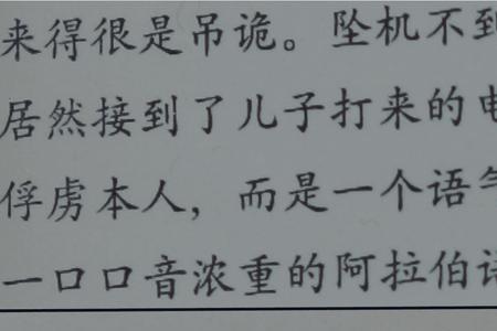 一点也不严谨是什么意思