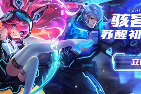 亚瑟心灵战警大招为什么会变