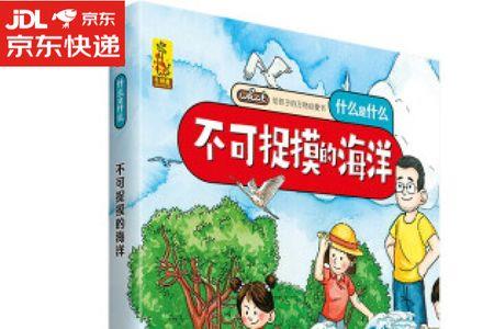 不可琢磨的近义词