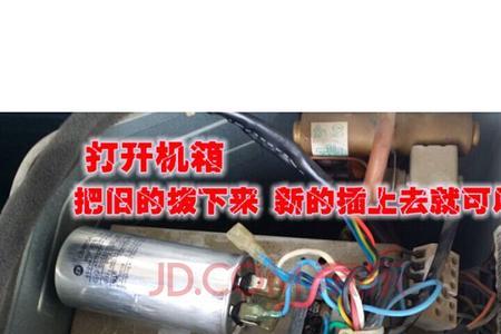 空调启动不了是电容器坏了吗