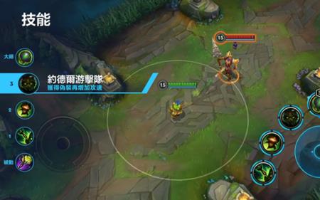 英雄联盟隐身状态怎么弄