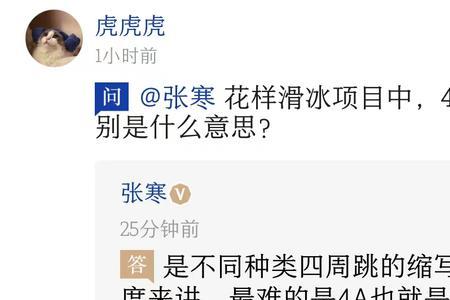 1170是什么意思