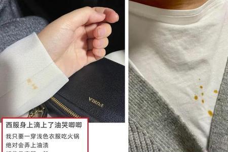北面上的中性笔痕迹怎么去除