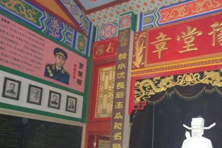豫章堂有哪些姓氏