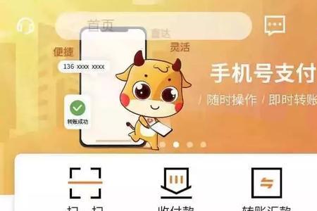 广东农信可以开哪个证券账户