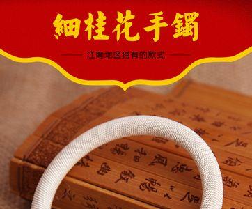 银手镯80克和100克哪个好