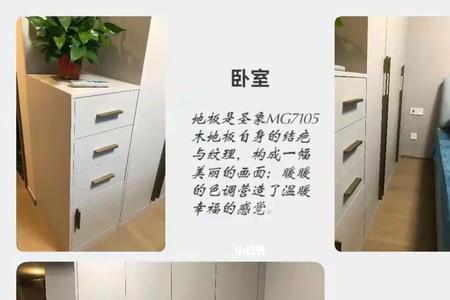 圣象地板hm9656的价格