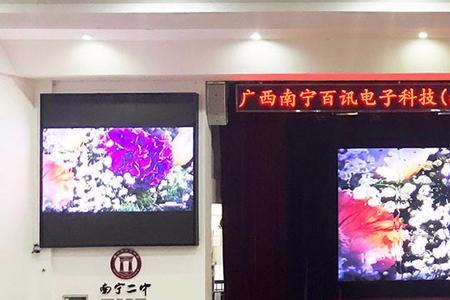 为什么大屏幕LED显示屏很刺眼
