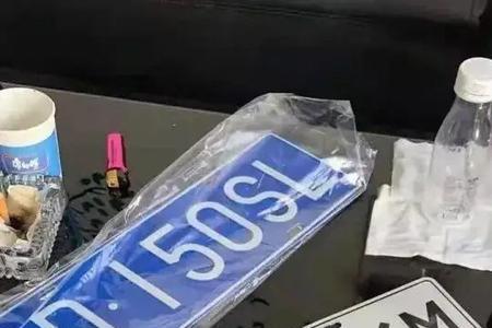 白色车牌怎么申请