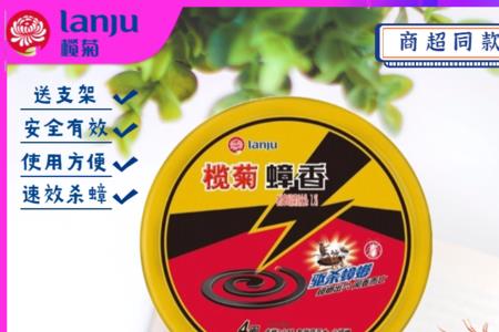 榄菊灭蟑螂饵剂要撕开用吗