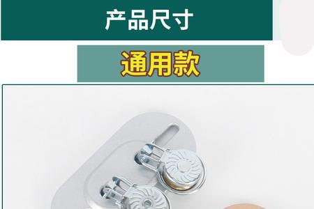 手摇晾衣架万向轮安装位置