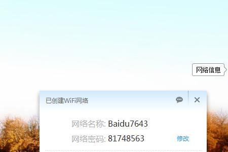 小度路由器搜索不到wifi怎么回事