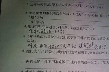 根据容易的不同意思造句