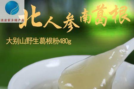 纯野生葛根粉的主要产地
