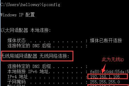 有公网ip怎么连接家中电脑