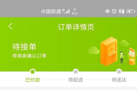 淘宝商家淘鲜达怎么加入