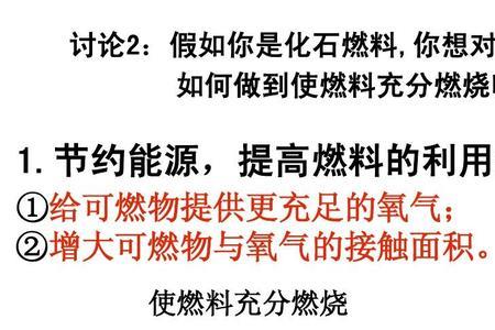 丁烷可以做发动机燃料吗