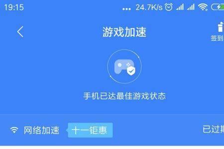 小米游戏自动扣款是怎么回事