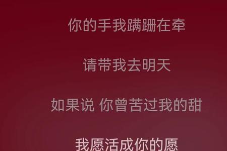 如愿出自