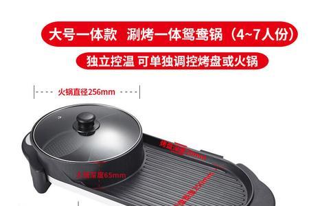 电火锅与电烤炉区别