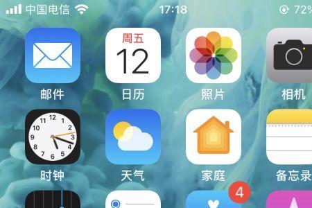 苹果手机主屏幕设置图标不见了