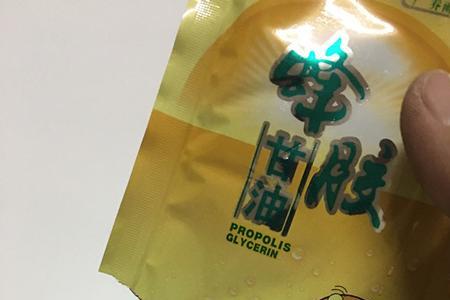 搓奶和搓盐的区别