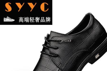 新真皮鞋无原因出现黑印子