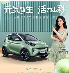 小蚂蚁推广注册靠谱么