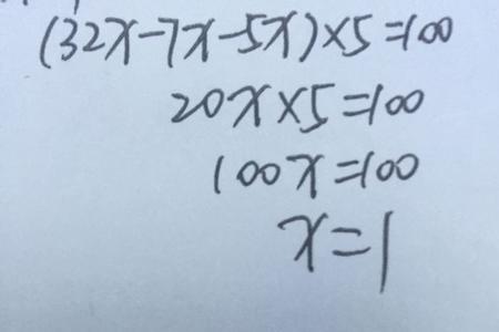 7x一O丶5X5＝57丶7解方程