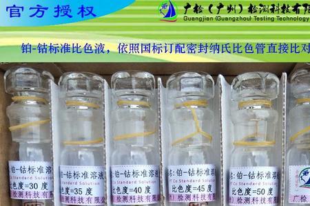 纳氏比色管的使用方法