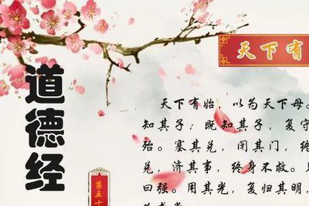殁身不殆的读音是什么