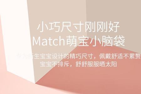 晒太阳用戴眼罩吗