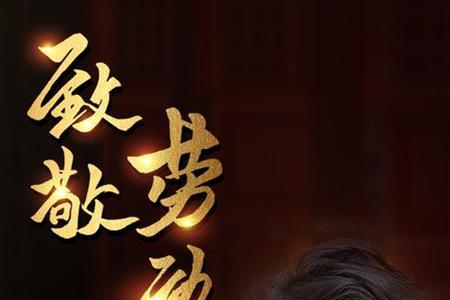 工匠精神对国家对劳动者的意义