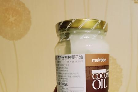 椰子油是什么梗