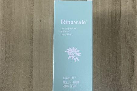 瑞倪维儿巧克力面膜如何使用