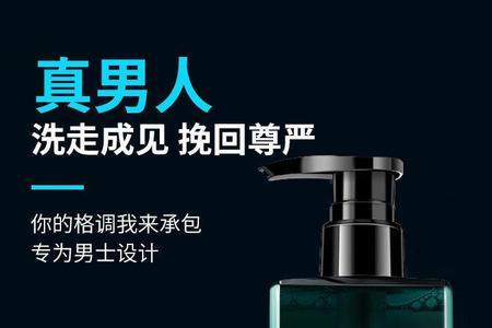 爵威尔和海洋至尊沐浴露哪个好