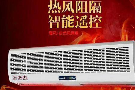 风幕机怎么突然停了