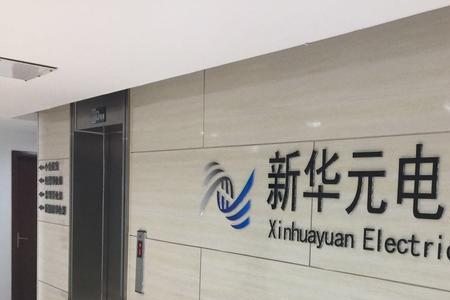 电力公司怎么样